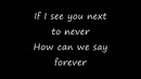 I will be right here waiting for you Richard Marx with lyrics
