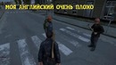 Spik Engrish #3 Minecraft in DayZ and German Spy