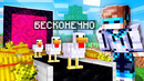 Майнкрафт, но бесконечная ферма перьев skyblock rpg [остров рпг] #48