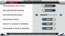 Видео обзор FIFA 13 для iOS