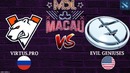 Битва за финал virtus pro vs eg mdl macau 2019 обзор 24.02.2019