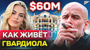 ПЕП ГВАРДИОЛА: как живет главный тренер МАНЧЕСТЕР СИТИ вне футбола? @GOAL24