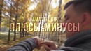 Умные часы Xiaomi второго поколения. Обзор Amazfit Bip