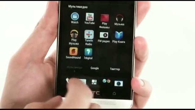 Обзор гаджета – смартфон HTC One