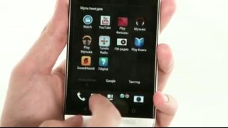 Обзор гаджета – смартфон HTC One