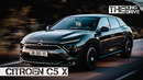 Чудо-юдо машина – Citroen C5 X