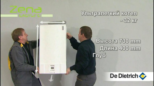 Видео установки настенного котла MS