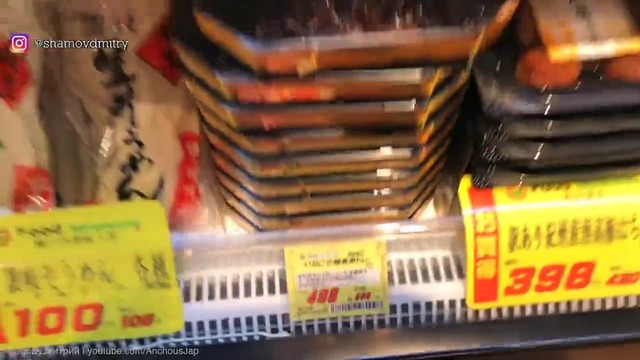 Дмитрий Шамов В Японии едят насекомых. Рискнете попробовать- Странная японская еда