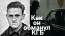 Тайна Агента ЦРУ в СССР: Как Один Человек Обманул КГБ и Переписал историю. ТОП 10 Тайн Разведки