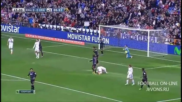 Реал Мадрид – Гранада 2-0 Обзор 21-го тура Ла Лиги