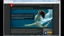 Введение Photoshop Online