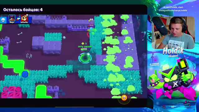 Последний новый боец на пути шелли