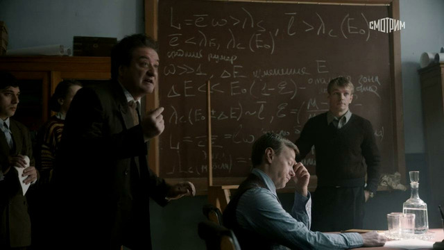 Атом – 6 серия | 2025