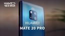 Обзор топового Huawei Mate 20 Pro