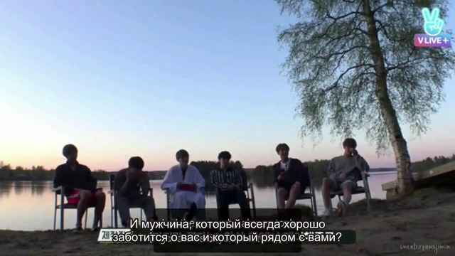 BTS Bon voyage 7 эпизод