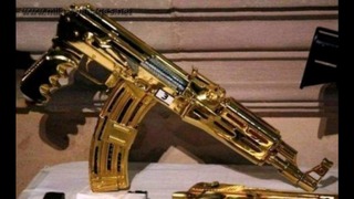 Золотое оружие Садаама Хусейна