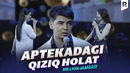 Million jamoasi – Aptekadagi qiziq holat