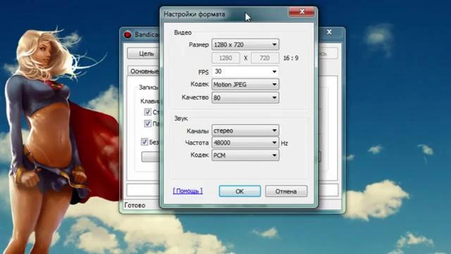 Bandicam – Как пользоваться Настройки Возможности Кодеки