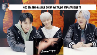 NCT 127 оставляют комментарии под клипом "Kick it" [рус. саб]