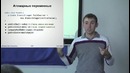 Неблокирующая синхронизация – Concurrency #2 – Advanced Java