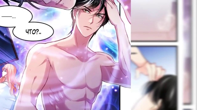 Ужасы манги: обзор маньхуа Воспитание дьявола [TarelkO]