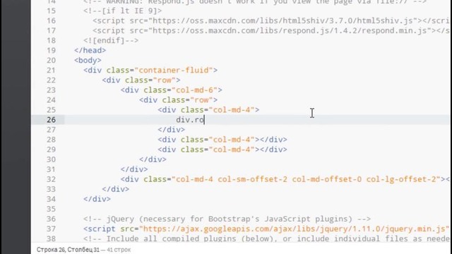 Уроки по Bootstrap 3 – #3 Настройка сетки
