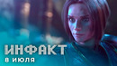 Ремастер Kingdoms of Amalur, азбука по God of War, автоматы в Dark Souls, отмена «ИгроМира»