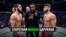 Махачеву Стало Не Смешно? Бой Ислам Махачев VS Арман Царукян 2 UFC 311 / Прямой Эфир ЮФС 311