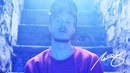 Reigen – Weekend (Official Music Video)