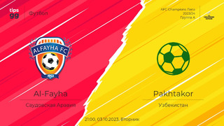 Аль-Фейха – Пахтакор | Лига чемпионов АФК 2023/24 | 2-й тур | Обзор матча