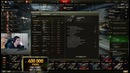 Левша Дмитрий лучший артавод World of Tanks. M53 M55