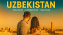 Узбекистан: Ташкент, Самарканд, Бухара в одной поездке