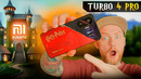 Купил REDMI Turbo 4 Pro Harry Potter Edition в Китае! Смартфона кедавла
