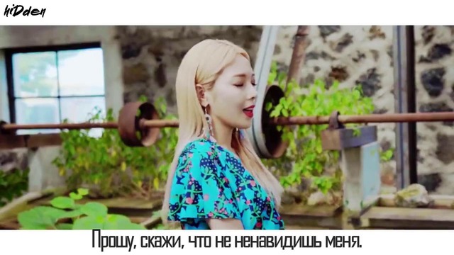 [MV] KARD – Ride on the Wind [rus.sub]