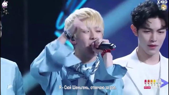 Idol Producer – Эп. 04-2 (рус. саб)