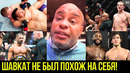 Реакция Кормье на UFC 310: Шавкат, Евлоев, Волков, Пантожа vs Асакура