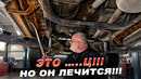 Тойота живая, но есть нюанс