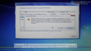 Как переустановить Windows 7 на ноутбуке или компьютере без настройки BIOS