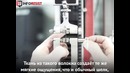 Эта тонкая нить способна оторвать пассажирский самолет от земли