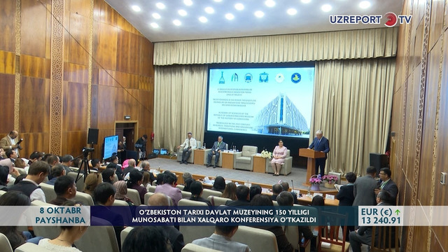 O‘zbekiston tarixi davlat muzeyining 150 yilligi munosabati bilan xalqaro konferensiya o‘tkazildi