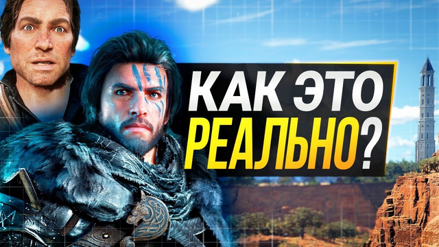 Crimson Desert НЕРЕАЛЬНЯ игра (30 ФАКТОВ)