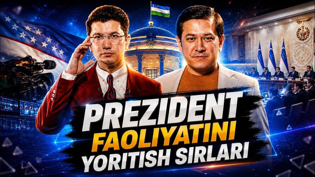 JAHONGIR OLIMOV | PREZIDENT FAOLIYATINI YORITISH SIRLARI
