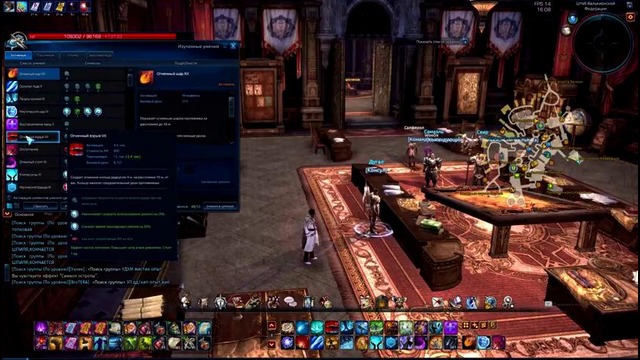 Tera Online – Новый МАГ