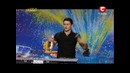 Бармен! Смотрет всем