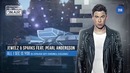 Hardwell On Air 356