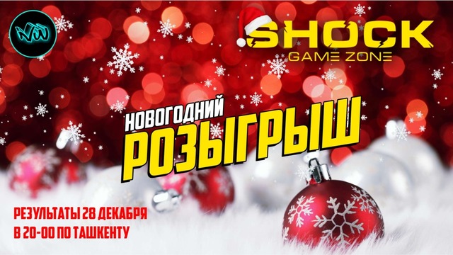 Новогодний розыгрыш! Шоковый дед мороз