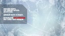 Nike – Just Do It – PLAY RUSSIAN – Овечкин