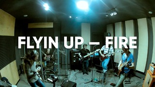 Flyin Up — Fire (видео с репетиции)