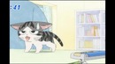 Милый дом Чи [47 из 104] Серия