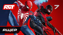 Прохождение Spider-Man 2 — Часть 7: Ящер